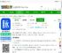 脉脉招聘网app官方版下载-脉脉最新版本app下载v6.6.78 安卓手机版-2265安卓网