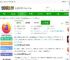 firefox火狐浏览器国际版安装包下载-火狐浏览器国际版app下载v141.0.2 官方安卓版-2265安卓网