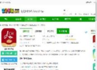 洛医通医生端下载-洛医通医生版下载v1.2.5 安卓版-2265安卓网