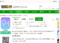 air宠物下载-air宠物app下载v2.1.7 安卓版-2265安卓网