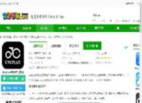 cycplus app安卓下载-cycplus骑行台官方版下载v2.4.0 安卓版-2265安卓网