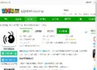 虹蚁智控app下载-虹蚁智控最新版下载v1.4.7 安卓版-2265安卓网