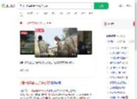 美国一陆军基地士兵枪击同事_360搜索