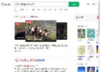 川西自驾车钥匙被土拨鼠偷走_360搜索