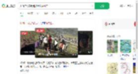 川西自驾车钥匙被土拨鼠偷走_360搜索
