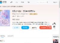 绿茶雌性超软，禁欲兽夫摁着求亲_(江云舟)小说最新章节全文免费在线阅读下载-QQ阅读