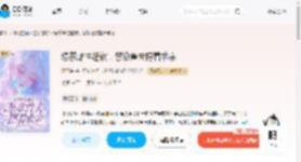 绿茶雌性超软，禁欲兽夫摁着求亲_(江云舟)小说最新章节全文免费在线阅读下载-QQ阅读