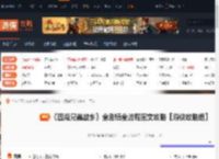 四海兄弟故乡图文攻略 游戏介绍-游侠网