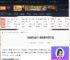 战地风云6魅影版有什么内容-战地风云6魅影版内容介绍-游侠网