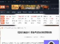 四海兄弟故乡免费霰弹枪怎么获取-免费霰弹枪获取攻略-游侠网