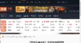四海兄弟故乡有拍照模式吗-四海兄弟故乡是否有拍照模式-游侠网
