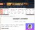四海兄弟故乡有拍照模式吗-四海兄弟故乡是否有拍照模式-游侠网