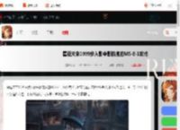 重返未来1999影的痕迹MS-E-1怎么过-重返未来1999步入影中影的痕迹MS-E-1攻略_游侠手游