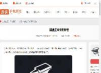 黑盒工坊怎么用-黑盒工坊使用教程_游侠手游