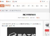 黑盒工坊反和谐怎么开-黑盒工坊反和谐开启方法_游侠手游