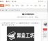 黑盒工坊反和谐怎么开-黑盒工坊反和谐开启方法_游侠手游