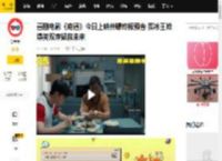 喜剧电影《奇遇》今日上映并曝终极预告 贾冰王皓爆笑双穿拯救未来_黄遇奇_观众_于洋