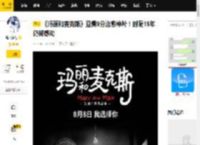 《玛丽和麦克斯》豆瓣9分治愈神片！时隔15年仍被感动_黏土动画_情感_亚当·艾略特