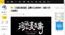 《玛丽和麦克斯》豆瓣9分治愈神片！时隔15年仍被感动_黏土动画_情感_亚当·艾略特