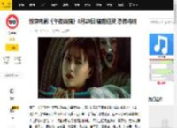 惊悚电影《午夜凶镜》8月29日 镜前通灵 恐怖将映_镜子_女鬼_观众