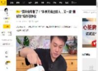“贾玲我早删了！”朱孝天语出惊人，又一波“删好友”操作引争议_结果_社交_直播间