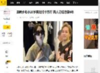 滨崎步和小20岁男友打卡餐厅 两人已经恋爱6年_荒木_媒体_平及