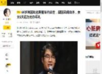 55岁韩国知名男星车内去世，疑因丑闻自杀，妻女2天后为他办葬礼_宋英奎_事件_演艺圈