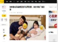 棒棒堂成员威廉因逃兵役再道歉：向伙伴和厂商道歉_骄傲_演艺_后果