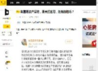 赵露思资产深挖，要真打官司，她有钱赔吗？_公司_网友_违约