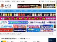 CBox官方下载 CBox中国网络电视台 XP版 v5.1.3.1 免费安装版 下载-脚本之家