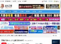 网易有道词典纯净版下载 网易有道词典 v11.2.7 精简优化纯净VIP版 下载-脚本之家