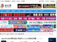 Logseq Mac版下载 Logseq for Mac(注重隐私的私人笔记软件) v0.10.13 苹果电脑免费版 下载-脚本之家