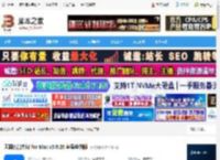 天翼智能会议MAC版下载 天翼智能会议 for Mac v3.0.20 苹果电脑版 下载-脚本之家