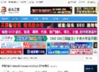 世界之窗下载 世界之窗 TheWorld Chrome v6.2.0.112 绿色免费版 下载-脚本之家