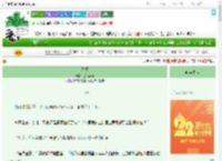 《失重》落雨不青　^第19章^ 最新更新:2025-08-08 15:39:40 晋江文学城
