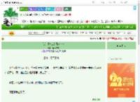《我的【护工】日常……》呵气成霜　^第588章^ 最新更新:2025-08-08 15:38:38 晋江文学城