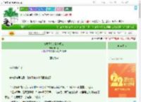 《精灵王会梦到魅魔么》宁占竹　^第20章^ 最新更新:2025-08-08 15:34:37 晋江文学城