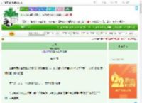 《山海》冯默默　^第33章^ 最新更新:2025-08-08 15:32:39 晋江文学城
