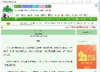 《抬头见喜》南枝昀　^第7章^ 最新更新:2025-08-08 15:32:18 晋江文学城