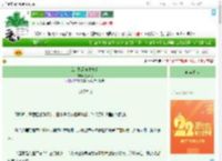 《谁，敢冒充本尊？》笑灵偈　^第10章^ 最新更新:2025-08-08 15:30:01 晋江文学城