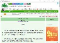 《八零从野丫头到大厂长》叶塘　^第50章^ 最新更新:2025-08-08 15:30:00 晋江文学城