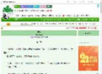 《藏骄》砚上北　^第3章^ 最新更新:2025-08-08 15:28:52 晋江文学城