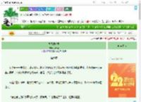 《异闻调查局》宗叶无　^第6章^ 最新更新:2025-08-08 15:27:30 晋江文学城