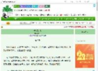 《他从深渊来》应西禾　^第7章^ 最新更新:2025-08-08 15:25:35 晋江文学城