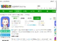 猿编程app下载安装手机版-猿编程app官方版下载v5.7.0 安卓最新版-2265安卓网