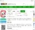派摩商城平台下载-派摩商城app下载v9.9.5 安卓官方版-2265安卓网