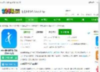okok蓝牙体脂秤app免费下载安装-okok体脂称软件官方版(改okok健康)下载v3.7.37 安卓最新版-2265安卓网