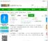 okok蓝牙体脂秤app免费下载安装-okok体脂称软件官方版(改okok健康)下载v3.7.37 安卓最新版-2265安卓网