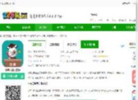 小柚口算app下载-小柚口算官方版下载v1.012 安卓版-2265安卓网