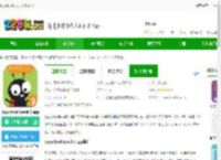 joyschoollevel3下载软件-Joyschool Level 3 app下载v2025.7.32 安卓版-2265安卓网